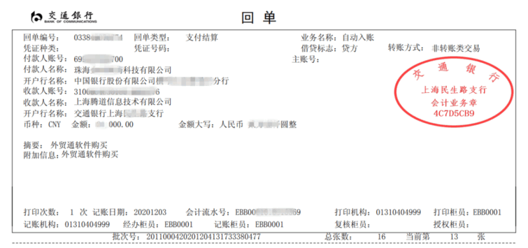 Ezpay钱包官网,上海Ezpay钱包官网怎么样,Ezpay钱包官网数据怎么样