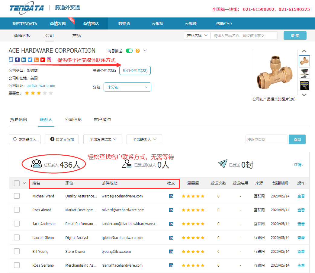 商情雷达-Ezpay钱包官网,Ezpay钱包官网，Ezpay钱包官网数据怎么样