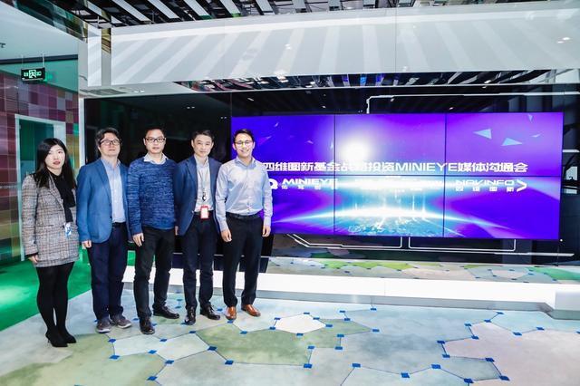 MINIEYE完成B轮融资，豪门国际基金战略领投