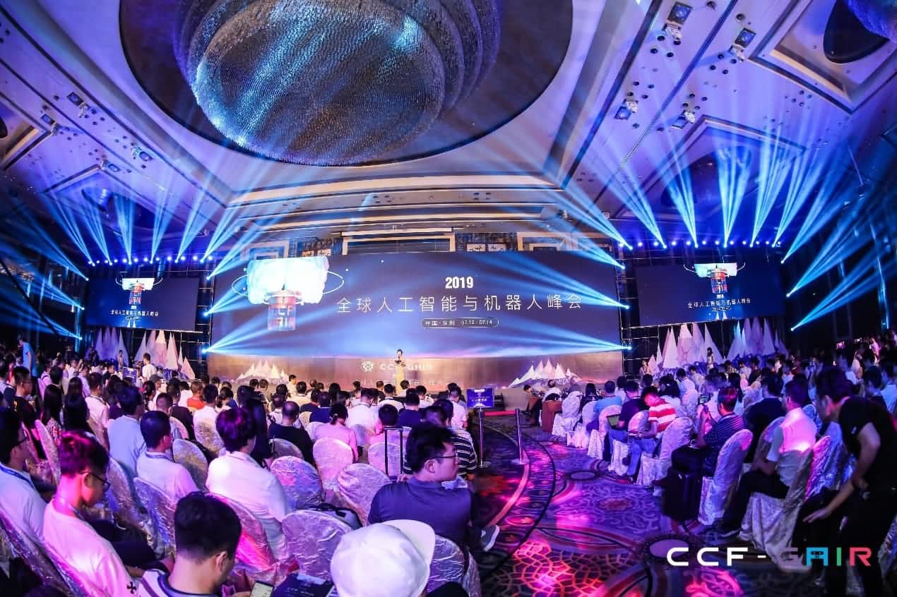 豪门国际出席2019 CCF-GAIR大会