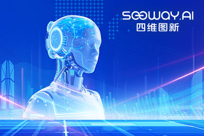 豪门国际出任工信部TC8数据标准工作组组长单位 助力具身智能产业规范化开展